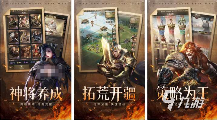 可以帶兵打仗游戲手機版前五名 耐玩的策略游戲大全2025