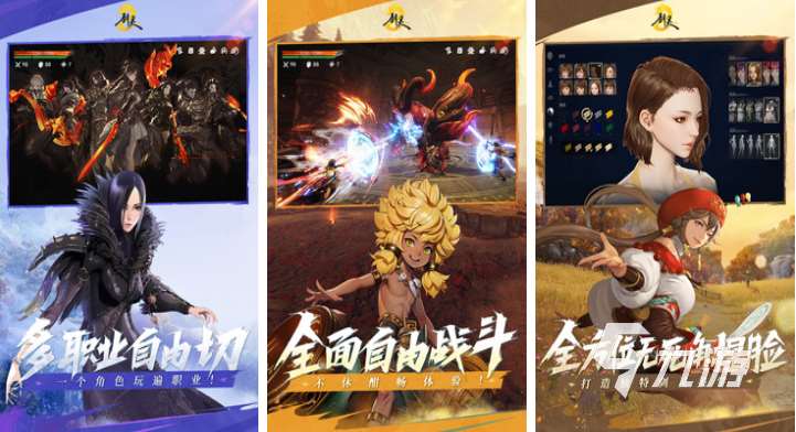 比較好玩的網(wǎng)游推薦 有趣的網(wǎng)游下載2025