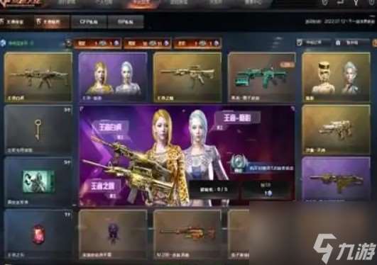 穿越火線狐影怎么獲取