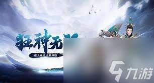狂神無(wú)雙手游哪個(gè)職業(yè)最具優(yōu)勢(shì)
