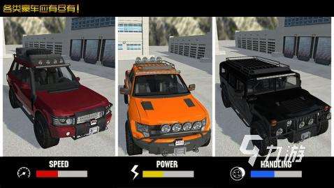 2025高人氣的模擬駕駛游戲越野游戲有哪些 好玩的模擬駕駛游戲推薦