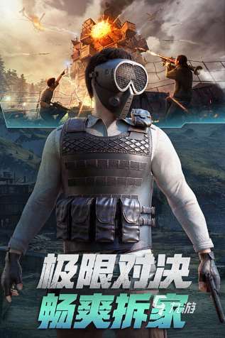 和明日之后一樣的生存類游戲推薦 2025經典的生存游戲合集