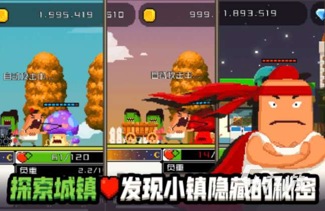 養成類游戲分享 2025好玩的養成游戲合集