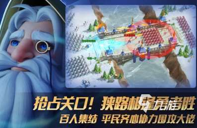 熱門的帶兵打仗的游戲下載 2025受歡迎的戰爭游戲推薦