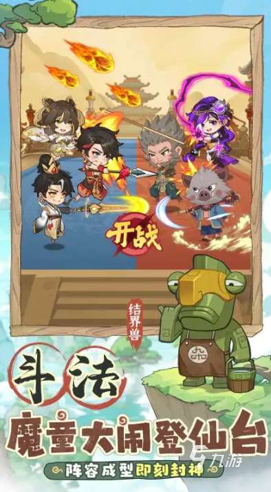 什么游戲最火還排名前十 2025熱門的手游下載排行榜