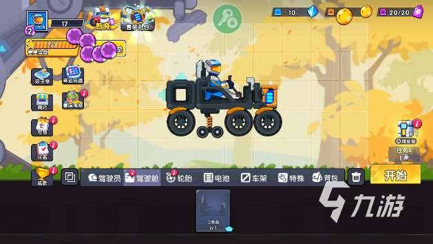 登山赛车3下载安装免费 登山赛车3哪里下载