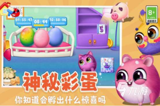 情侶養寵物的游戲有哪些 2025受歡迎的情侶養寵物游戲分享