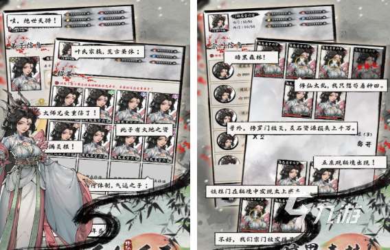 耐玩的渡劫手游排行榜 好玩的渡劫游戲大全2025