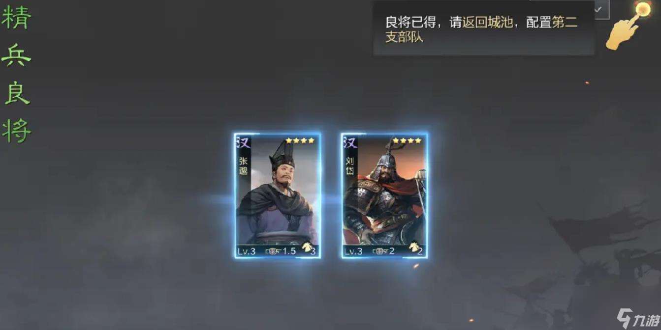 率土之濱新手入坑技巧有什么