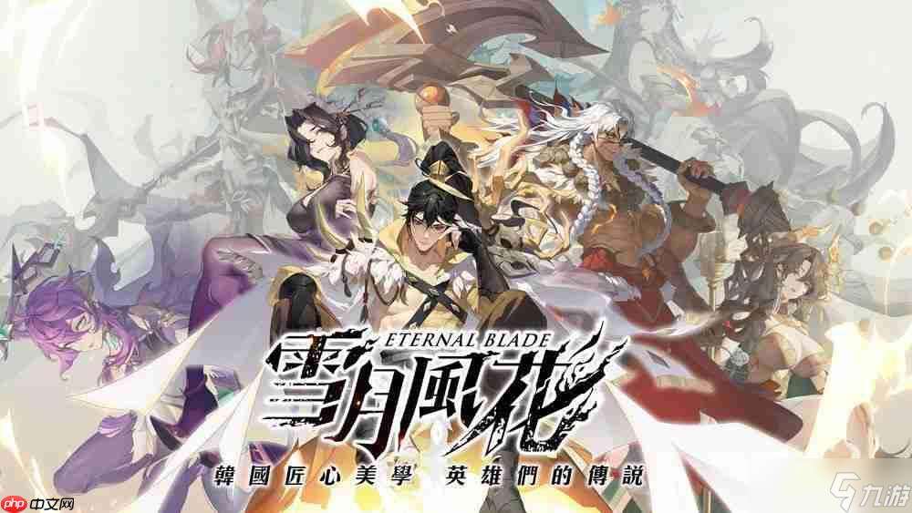《雪月風花》開放游戲預約 以多元神話為靈感構建「神鬼雙界」交織的卡牌戰場