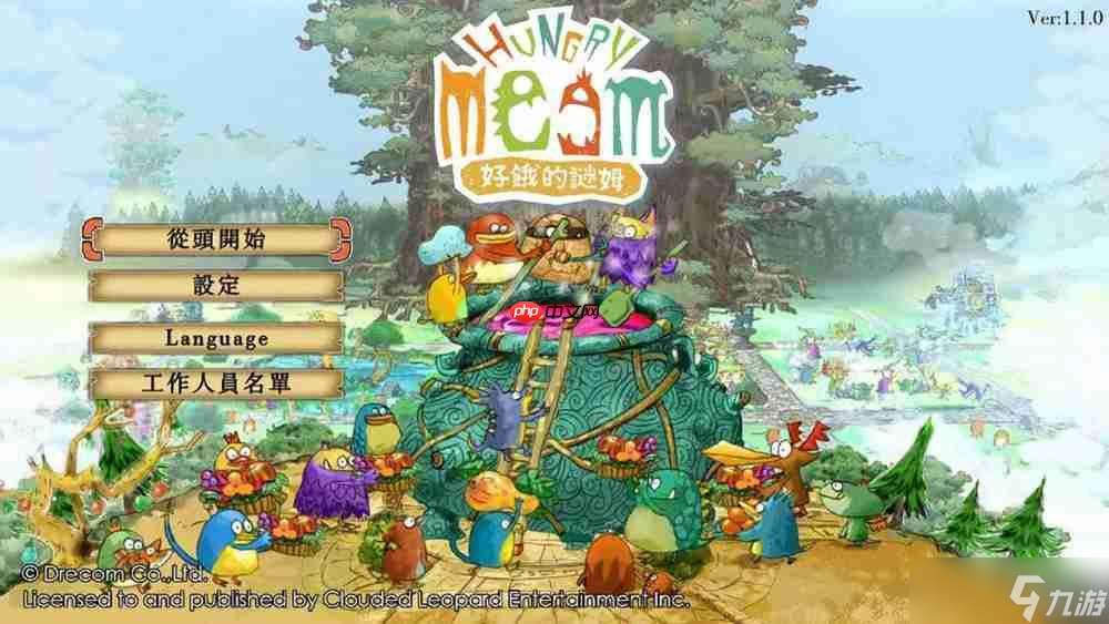 《好饿的谜姆》简评 一场关于共生与救赎的建造养成游戏