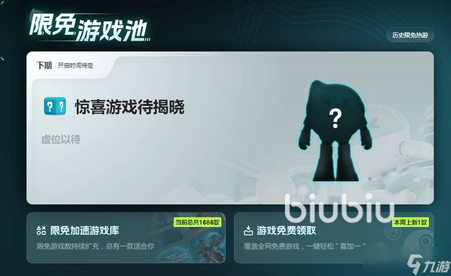 玩游戲卡頓是什么原因 玩游戲掉幀是什么原因