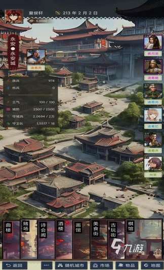 大型的三國策略手游排行榜 2025耐玩的三國策略手游下載推薦