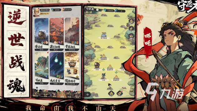 抽奖养成类手游有哪些介绍2025 必玩的抽奖养成类手游合集