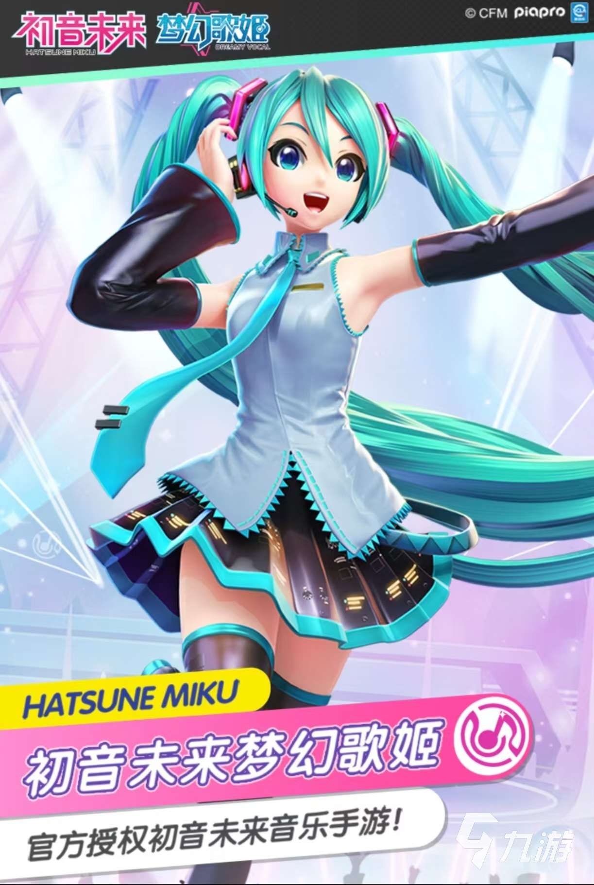 朝夕光年有哪些游戏值得玩 必玩的朝夕光年手游大全2025