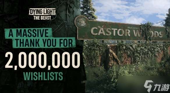 大受欢迎 《消逝的光芒 困兽》愿望单突破200万