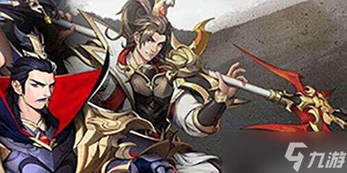 放開那三國3魏國神獸怎么打