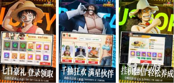 目前最强游戏手机游戏有哪些 2025受欢迎的手机游戏大全