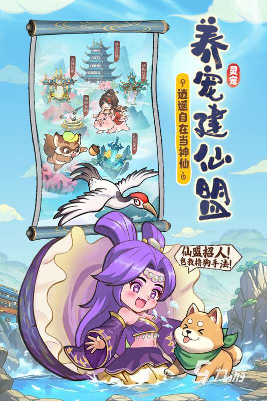 2025年大型网络游戏合集 耐玩的游戏推荐