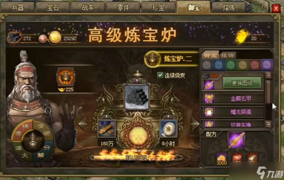 攻城掠地至尊洗練是什么