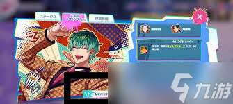 催眠麥克風(fēng)手游首抽怎么速刷