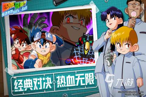 精彩的同人游戏下载 2025必玩的同人游戏有哪些