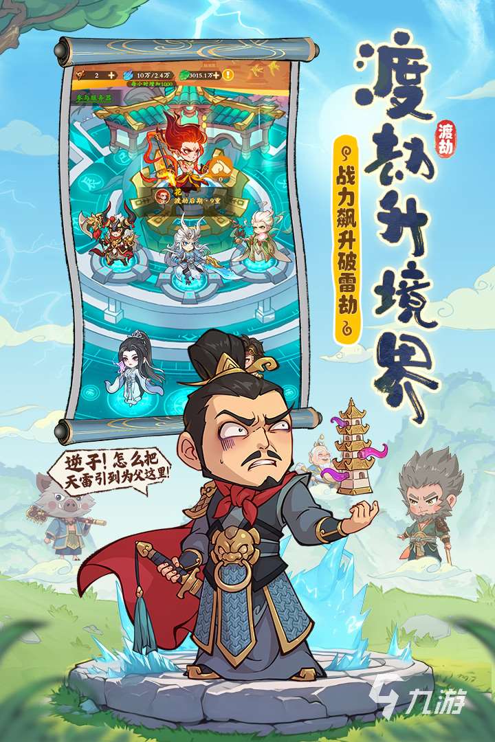 2025精彩的pk手游有哪些 必玩的pk游戏合集分享