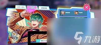 催眠麥克風(fēng)手游首抽怎么速刷