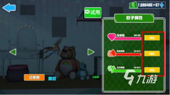 蚊子模擬器游戲下載推薦 2025好玩的蚊子模擬器游戲分享