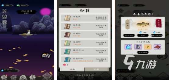 一款很老的单机钓鱼游戏叫什么 2025受欢迎的钓鱼手游推荐