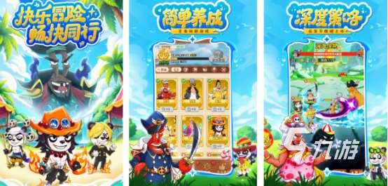 流行的同人游戏下载哪些 2025受欢迎的同人手游盘点