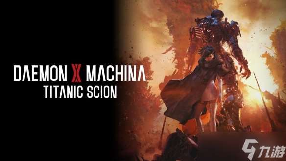 《機甲戰魔 神話之裔》簡中首次試玩登陸核聚變北京站