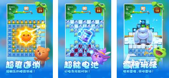 经典十大消除游戏下载推荐 耐玩的消除游戏合集2025