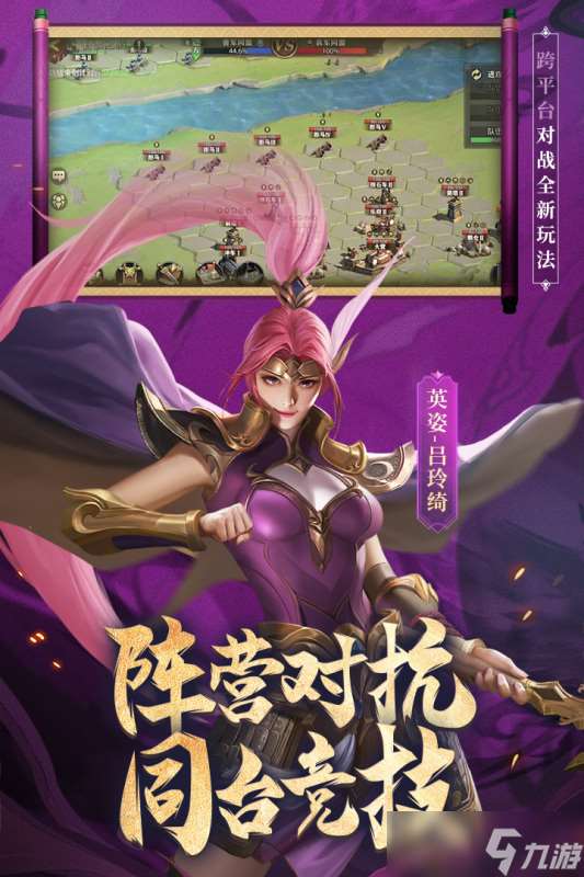 三国女将游戏有哪些热门的2025 耐玩的三国女将游戏汇总