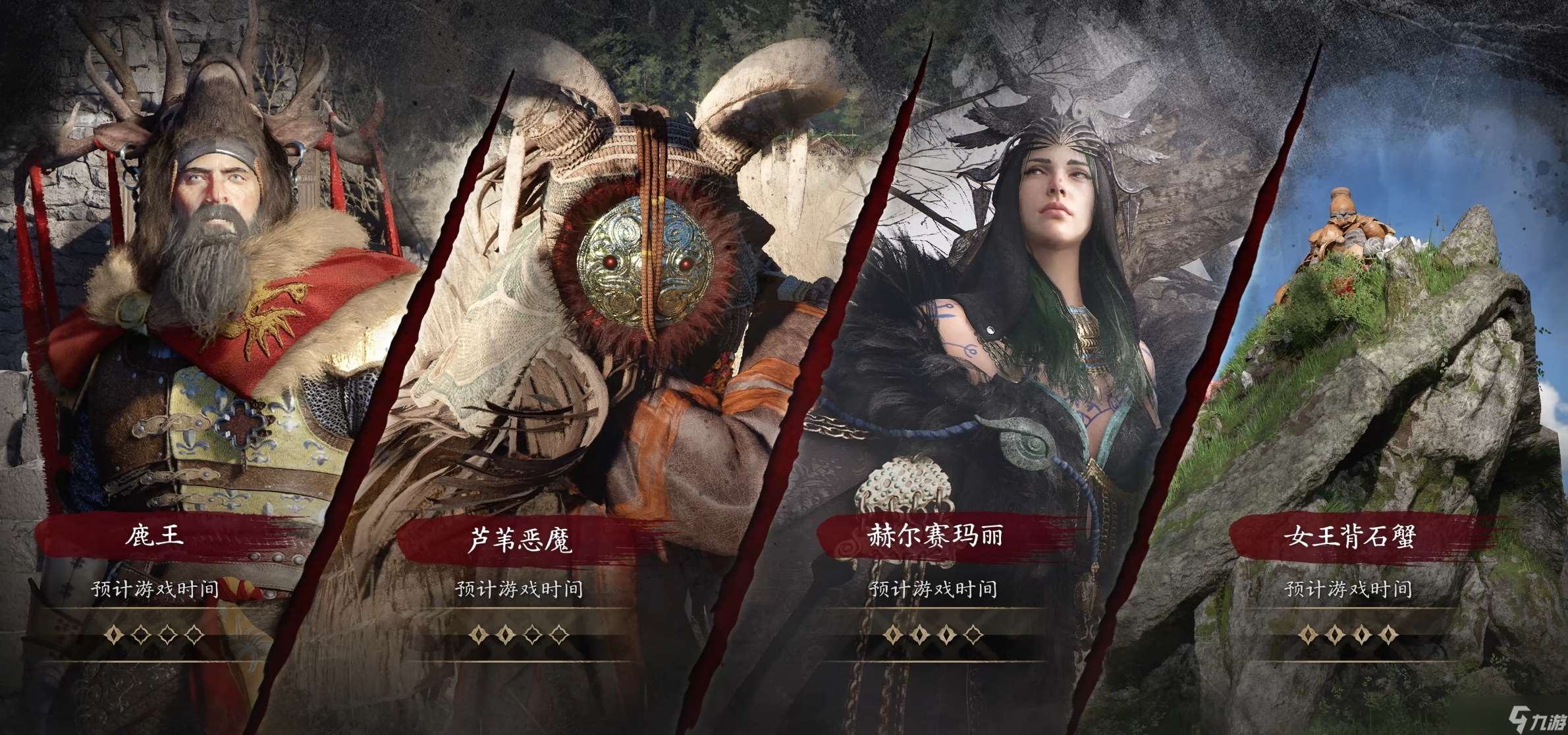 IGN 中國《紅色沙漠》BW 試玩 韓國開發(fā)者的野心之作