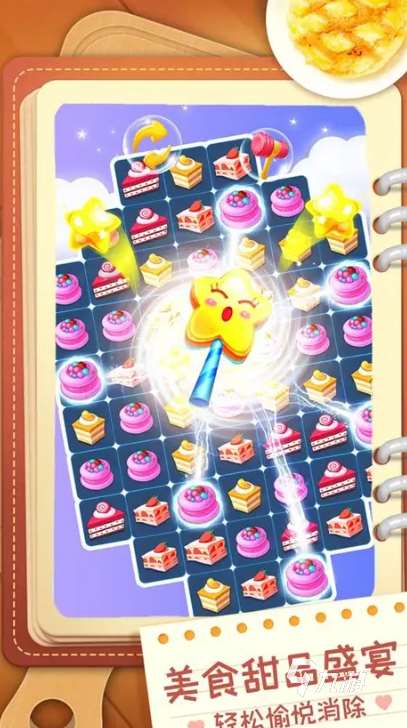 下载消消乐游戏有哪些介绍2025 优质的消消乐游戏一览