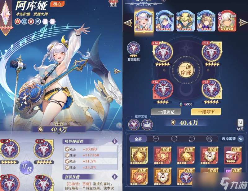 永夜復蘇塔羅牌系統 開啟戰力新篇章