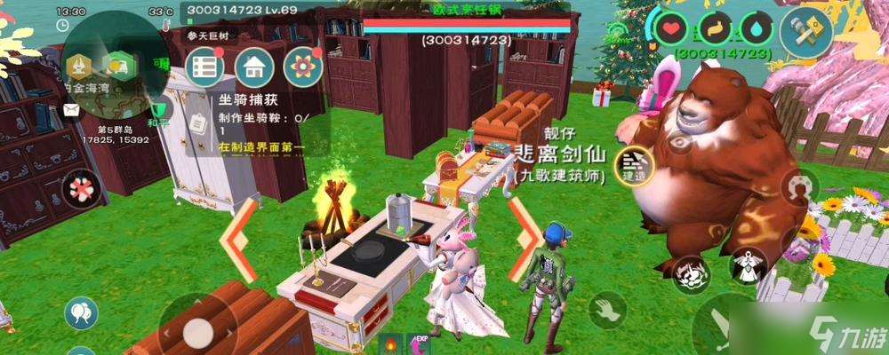 《探秘游戏中的夕阳花在哪里——打造与魔法夕阳花在哪里详情介绍》 玩转打造与魔法