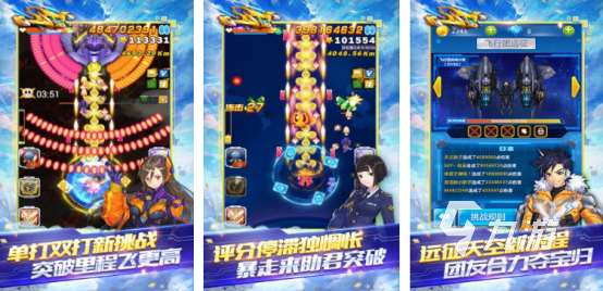 好玩的全民系列游戲在哪里下載?2025免費的全民手游推薦分享