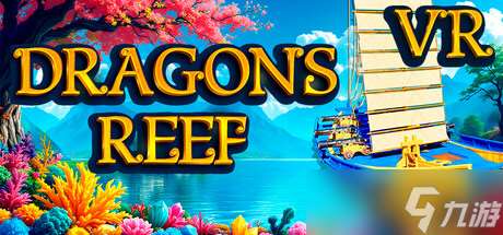 航海冒險VR游戲《Dragons Reef VR》7月15日登陸Steam平臺