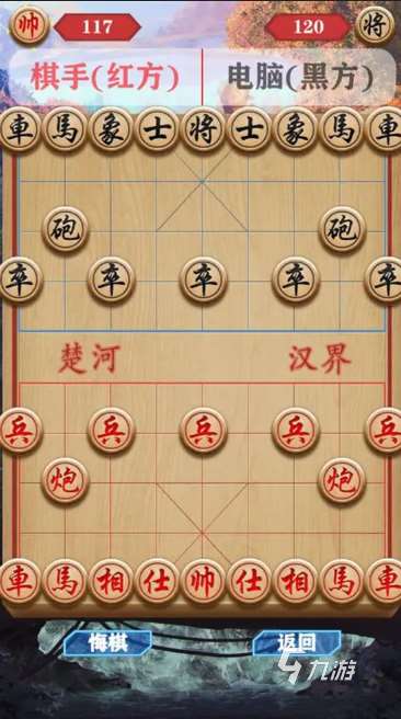 游戲象棋有哪些介紹2025 高質量的象棋游戲一覽