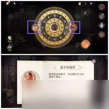 西平郡主的緝妖日記第二章李慕柔視角怎么通關