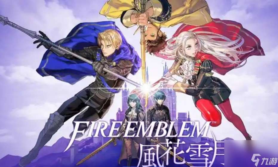 風花雪月暗術師給誰用