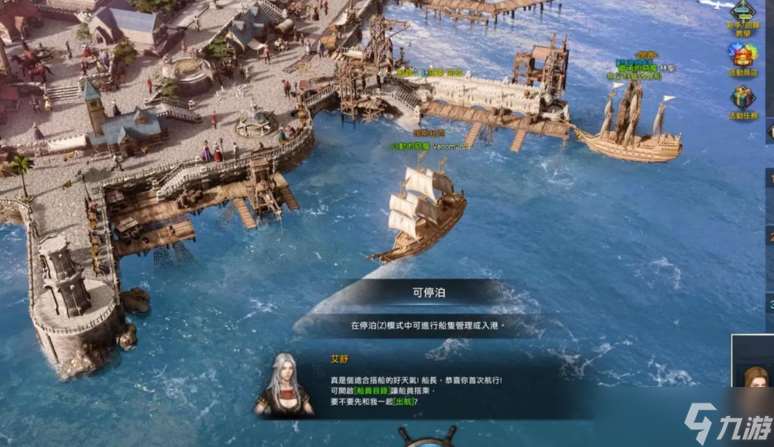 失落的方舟杜基島怎么去
