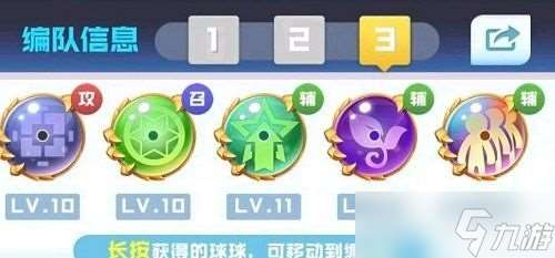 球球英雄激活码领取