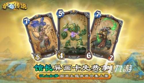 暴雪最近出的游戏推荐 2025好玩的暴雪游戏有哪些