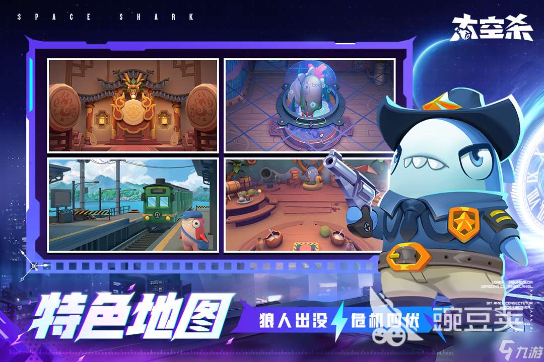 多人联机游戏分享 受欢迎的多人联机游戏大全2025