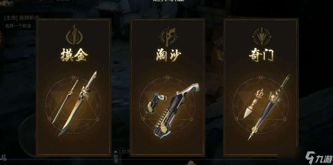 新盜墓筆記淘沙天賦怎么加點