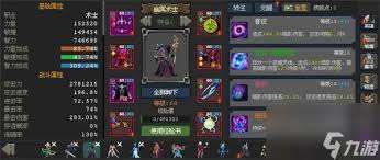 魔法之路幽冥术士怎么养成