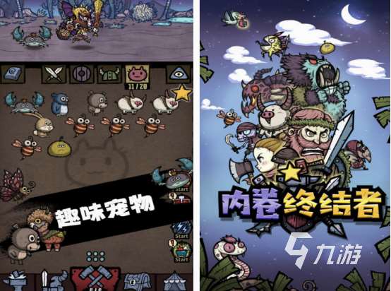 終結者游戲有哪些 2025必玩的終結者手游合集